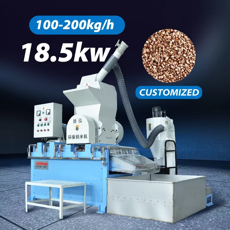 100 200kg h Home Use Waste Copper Wire Scrap Aluminum Cable Crusher Small Investment Granulator for Manufacturing Plant