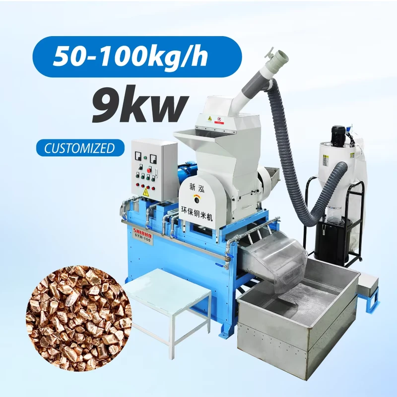 50 100kg h Copper Wire Cable Granulator Automatic Scrap Recycling Machine Wasted Wires New Used Manufacturing Plant