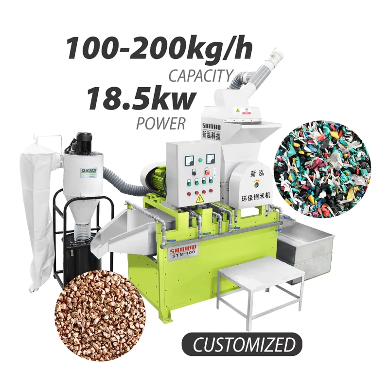 STM 160 Home Use Full Automatic Scrap Copper Cable Granulator New Type Separating Recycling Machinery Hot Selling Bearing